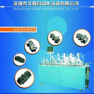 供应3D JACK 全自动组装机_机械及行业设备_世界工厂网中国产品信息库